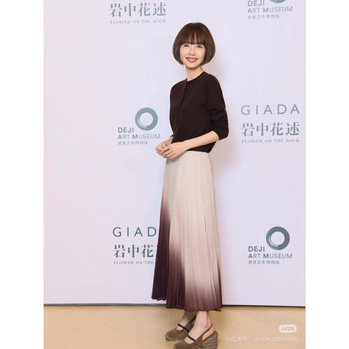 GIADA迦达渐变色百褶半裙
