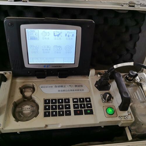 议价崂应自动烟尘气测试仪3012H3012H型3012-HLA-3012H3012H号