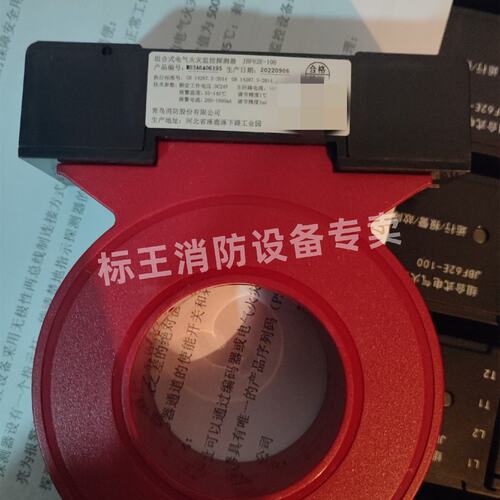 议价北大青鸟火灾报警控制器62E-100JBF-62E-200JBF-62E-500