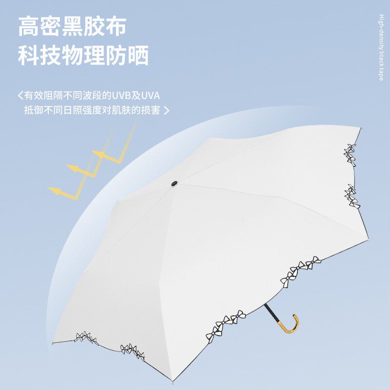 日式同款弯钩超轻折叠伞三折伞晴雨两用太阳伞挂钩女士黑胶遮阳伞