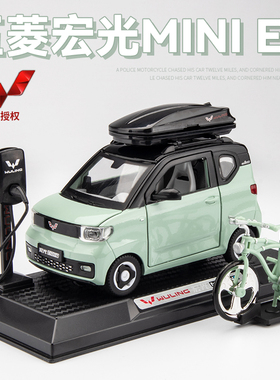 五菱宏光mini原厂车模合金仿真马卡龙汽车模型摆件礼物男孩玩具车