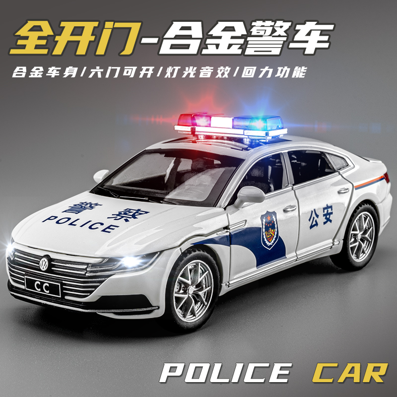 警车合金大号玩具车模型