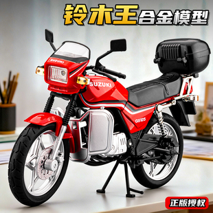 铃木王复古摩托车模型仿真合金怀旧收藏礼物机车老爷车玩具车男生