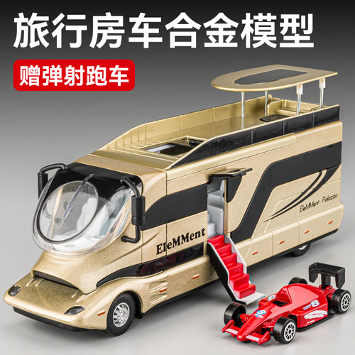 豪华旅行房车玩具车小汽车