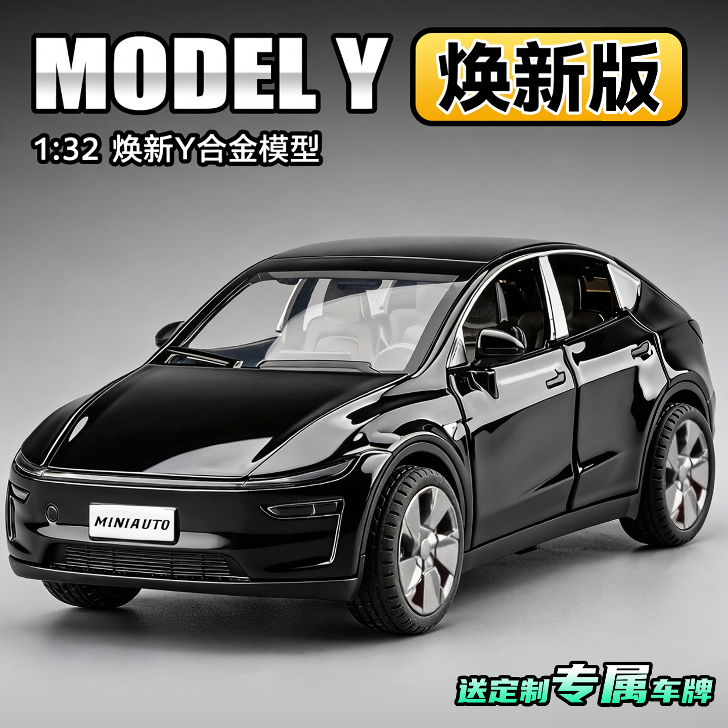 新款特斯ModelY车模毛豆Y焕新合金仿真汽车模型摆件男孩玩具车