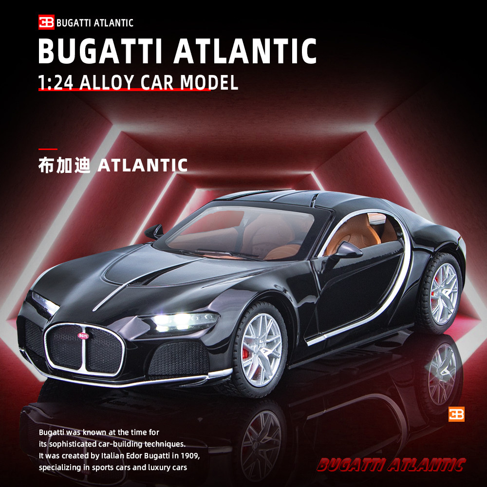 1:24布加迪atlantic跑车仿真合金车模汽车模型收藏摆件男孩玩具车