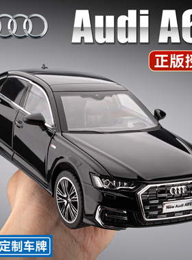 1:24奥迪A6L车模型合金仿真RS7轿车汽车模型收藏男孩玩具车礼物