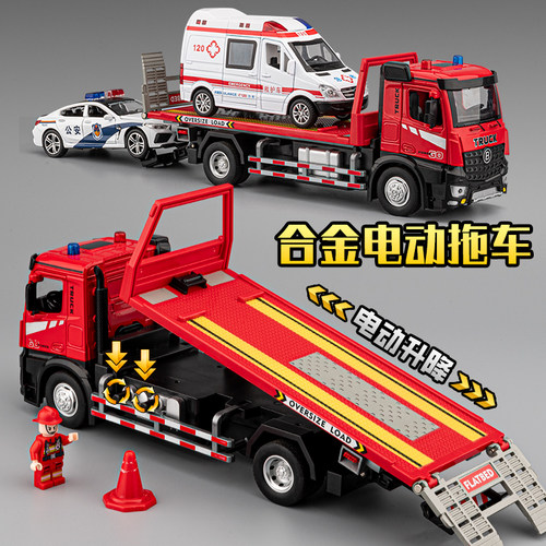 超大号电动拖车玩具车