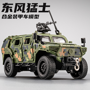 东风猛士车模型仿真合金装甲车军车汽车玩具车礼物退伍军人纪念品