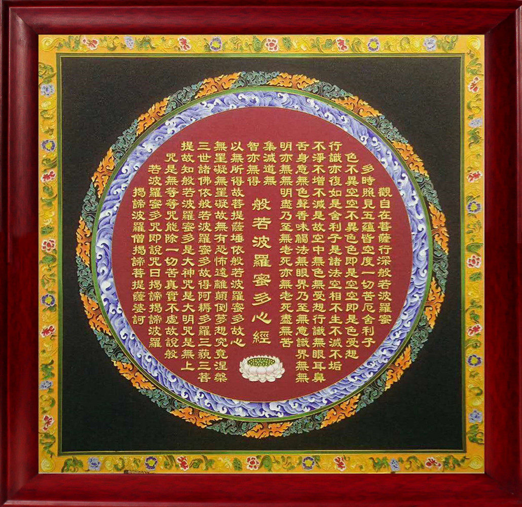 景泰蓝工艺画原材料包套装金丝彩沙珐琅装饰画手工送视频diy心经