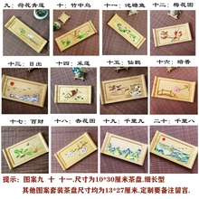 茶盘摆件掐丝珐琅专用作画长方形防水手工艺品diy景泰蓝材料道具