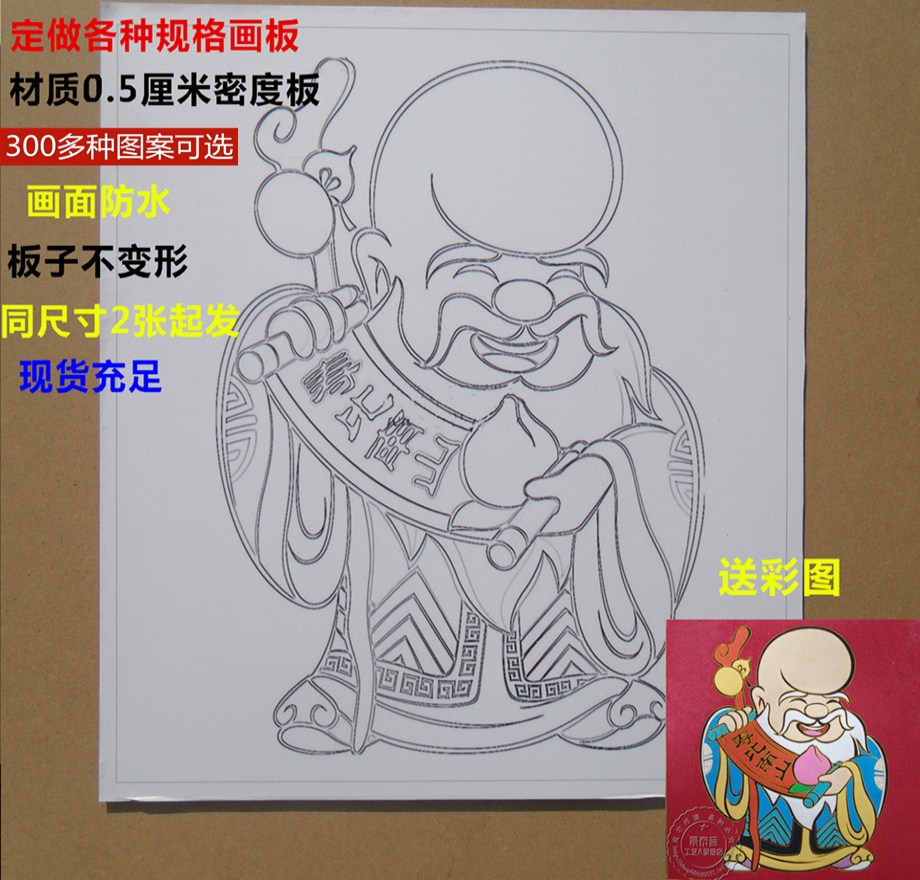 景泰蓝金丝彩沙工艺装饰画套装材料省描图送教材带图案底板寿星
