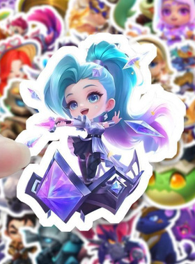 金铲铲英雄贴纸200张卡通diy装饰手机壳手账行李箱笔记本电脑防水