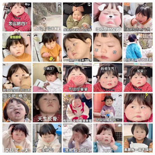 小肉包摇一摇贴纸可爱表情包抽象120张手帐笔记本电脑手机装饰DIY