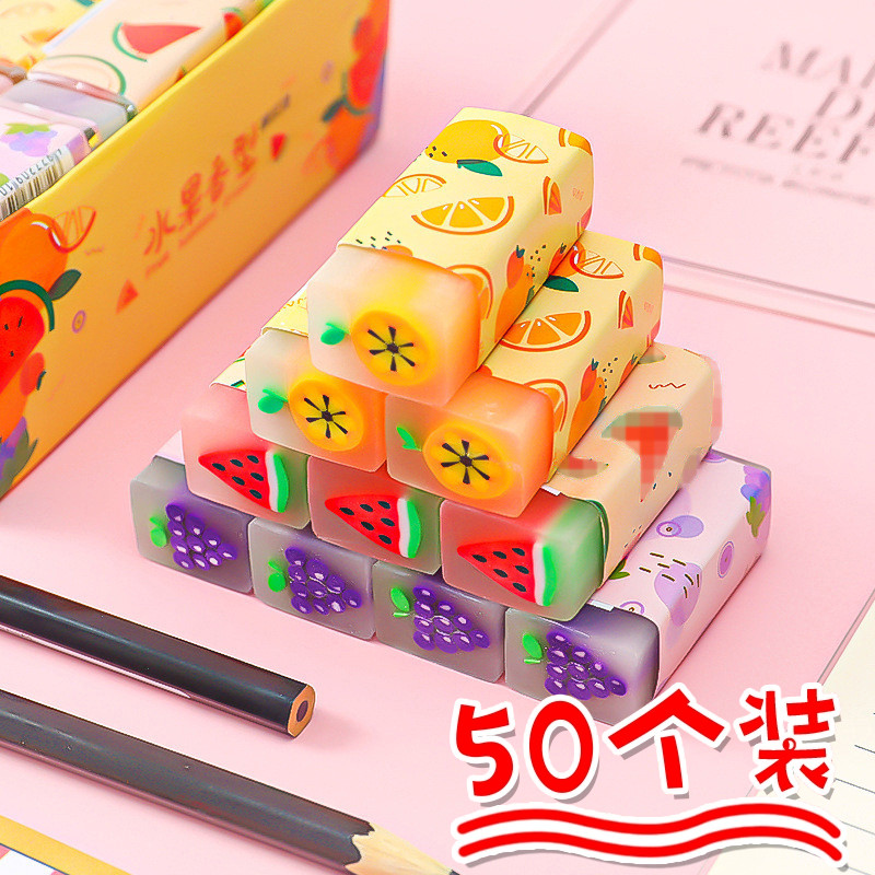 水果橡皮擦 幼儿园奖励全班小礼物小学生实用伴手礼儿童分享文具