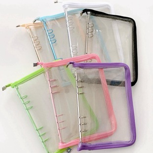 A6活页本拉链袋手账外壳替芯闪粉透明pvc软壳6孔A5收纳册活页夹