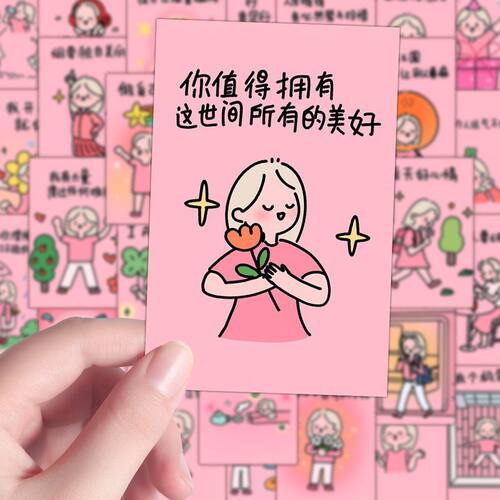 正能量温暖文字贴纸行李箱手帐