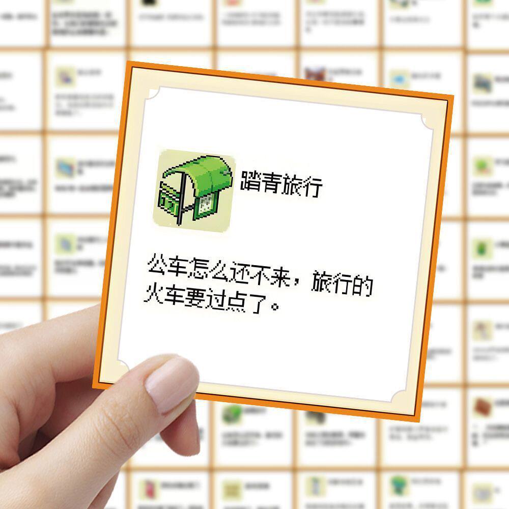 皮卡堂像素伤感文字贴纸ins风124张emo励志情绪diy手账手机电脑