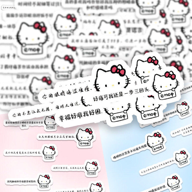 kitty伤感文字凯蒂猫手帐手机壳100张贴纸卡通笔记本电脑装饰防水