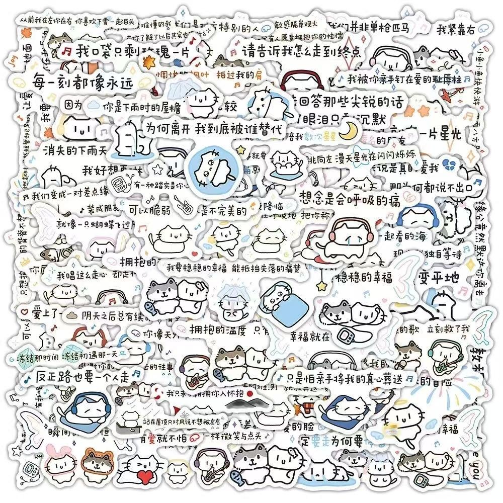 210张歌词小猫贴纸可爱卡通贴纸手账INS风可爱素材装饰贴画防水