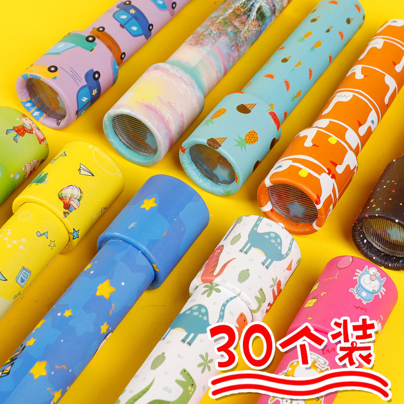 万花筒儿童生日礼小礼品小学生活动小玩具幼儿园开学礼物活动奖品