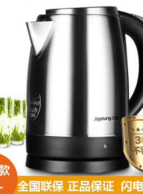 【 爆款】Joyoung/九阳 JYK-17S08多功能304不锈钢 烧水壶