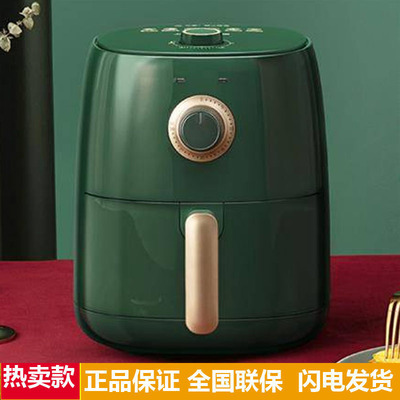 九阳广东不沾多功能炸锅空气炸锅