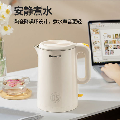 家用热水壶1.7L无接缝内胆九阳