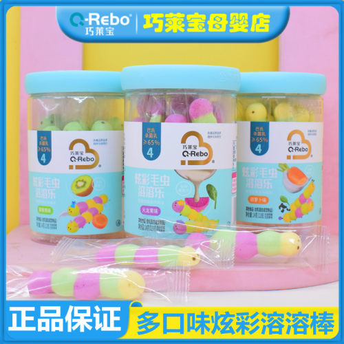 巧莱宝无蔗糖多口味溶溶棒