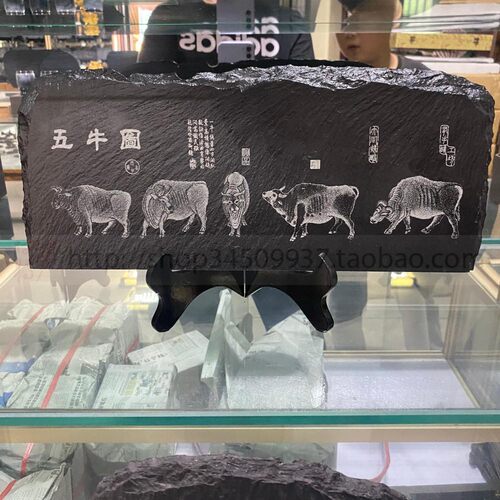 山西馆大同特色抛光桌面煤矸石