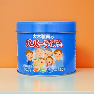日本大木儿童复合综合维生素D乳酸菌钙VDD3蓝色120粒酸奶味