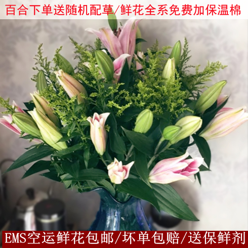 有点甜香水百合鲜花包月康乃馨向日葵玫瑰花束520送礼家居插花