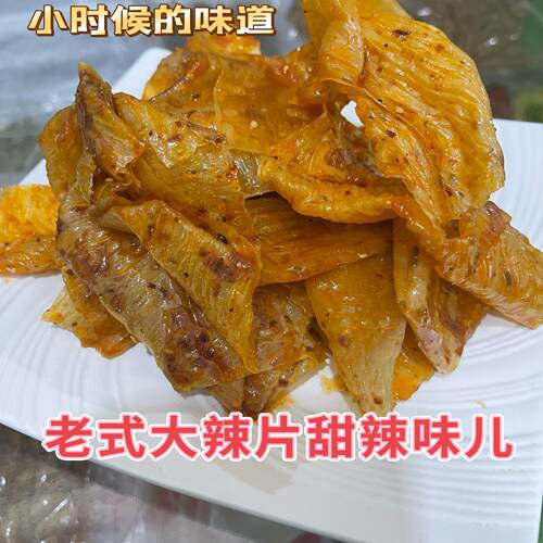 辣条河北特产即食豆条豆皮甜辣味豆棍甜辣豆条下酒菜辣条辣片零食