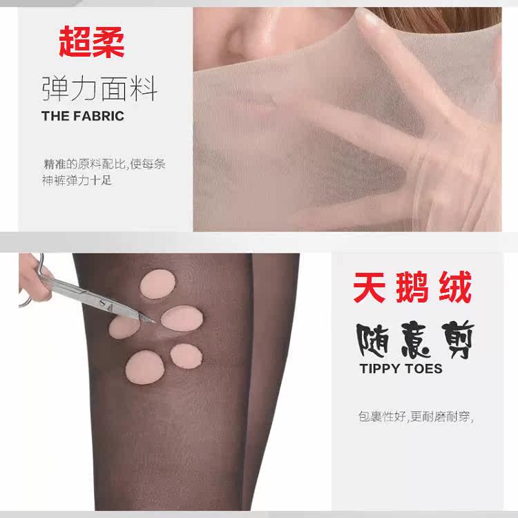 Chaussettes - collants - Ref 756225 Image 3