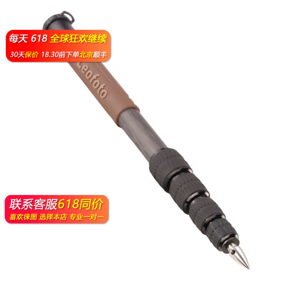 碳纖維獨腳架徠圖延長桿自拍桿