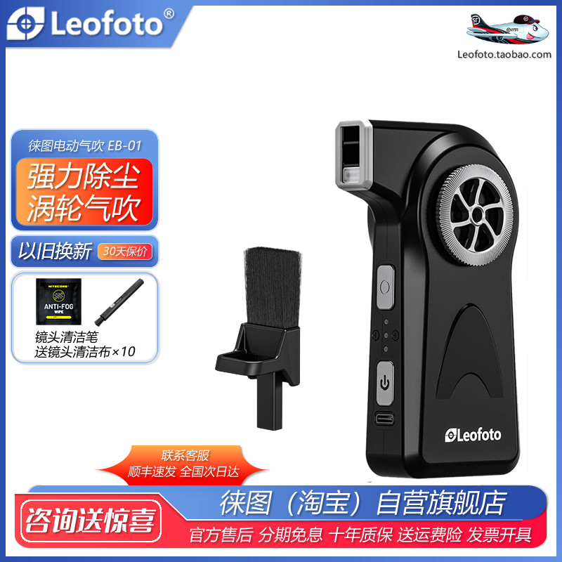 徕图电脑键盘除尘器缝隙灰尘清洗