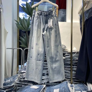 韩氏伊人女裤2026春季新款HS9302烫钻牛仔阔腿裤百搭显瘦窄版筒裤