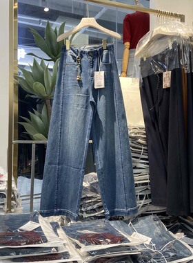 韩氏伊人女裤2026春季新款HS9026时尚A版阔腿裤窄版牛仔阔腿裤