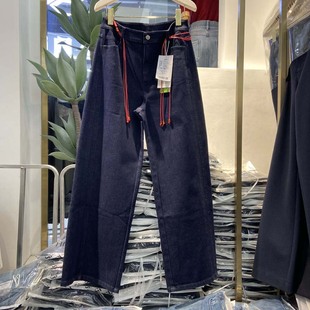 韩氏伊人女裤2026春季新款HS9120休闲阔腿裤百搭保色牛仔窄版筒裤