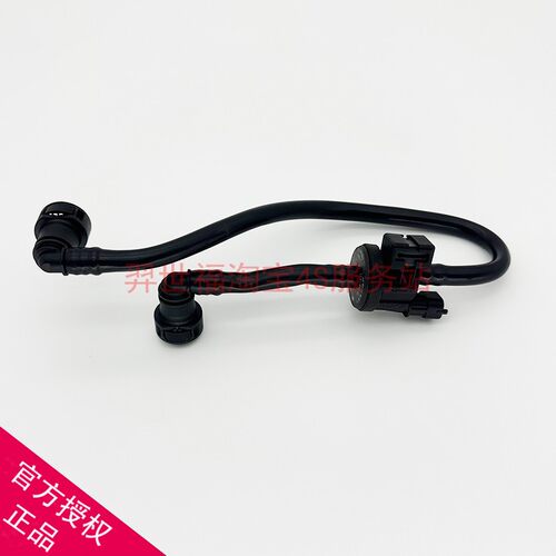 博瑞碳罐电磁阀原厂汽车配件
