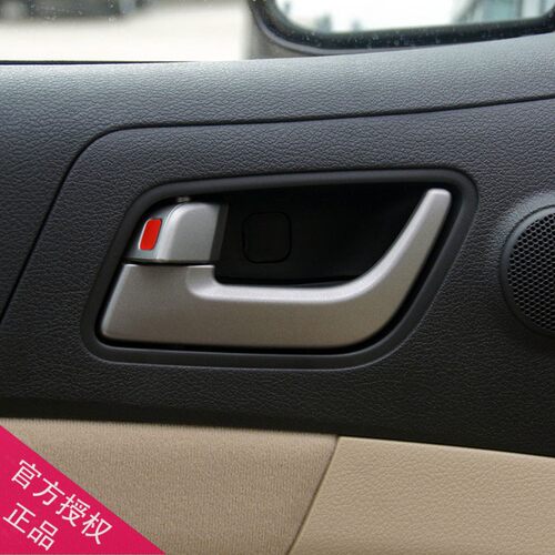 羿世福帝豪车门内拉手原厂配件