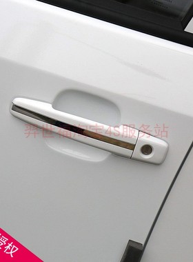 适配吉利英伦SC615新款金刚15/16款外拉手车门外扣手外把手配件