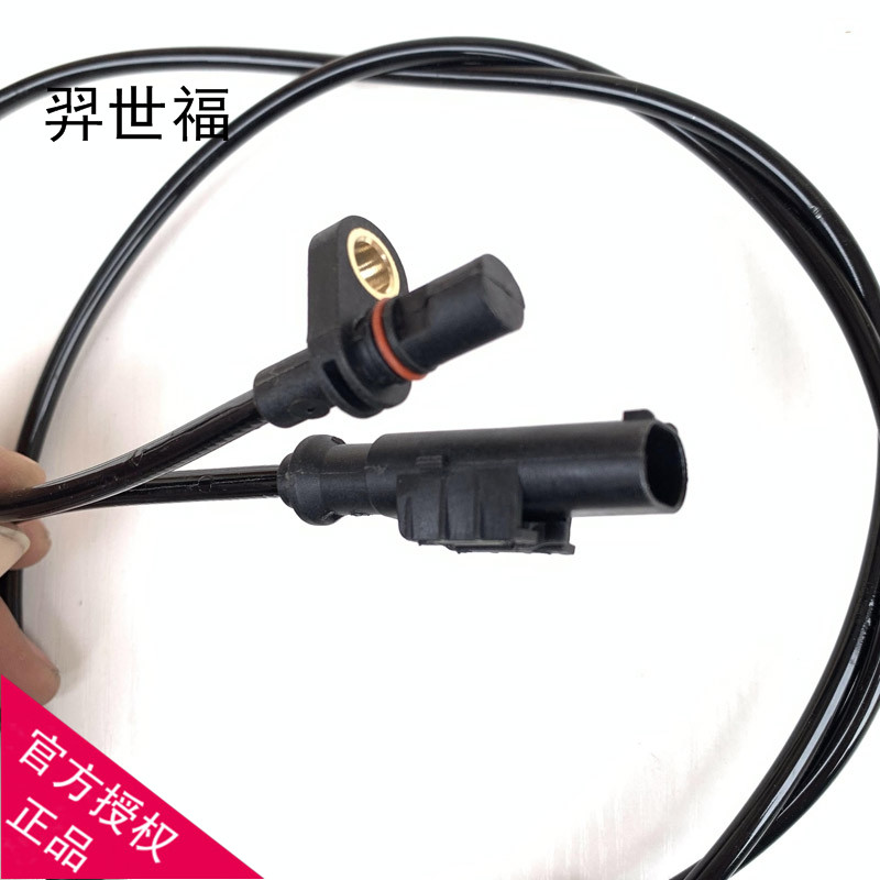 适配吉利全球鹰GX7 英伦SX7/GX9/GX6前后ABS传感器轮速传感器配件|msdalam kategori kereta/artikel/Fitting/Refit, bahagian-bahagian auto, Sistem elektrik, automotif Sensor - dari Buy2taobao.com untuk memberikan perkhidmatan ejen Taobao profesional membeli