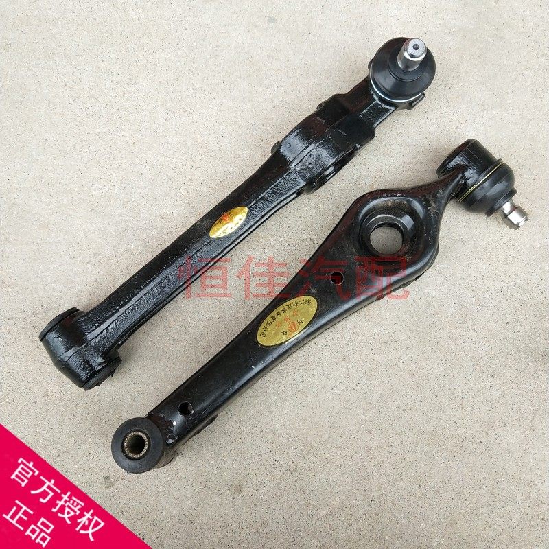 Suzuki Big Dipper 6350 E+ 7140 K14 Under Arm Under the arm suspension Original The benefit of the public partsin the Car/Articles/Fitting/Refit , Auto Parts and Accessories , Suspension system , The upper and lower arm  category - from Buy2taobao.com to provide professional Taobao agent buy service