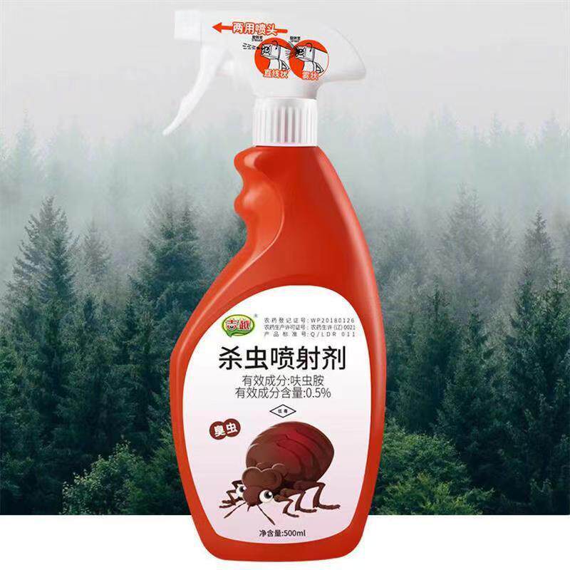 吉越除臭虫药杀虫剂吸血虫室内宿舍喷雾家用除床虱