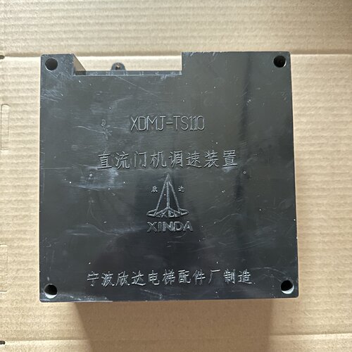 议价宁波欣达直流门机调速器XDMJ-TS110门机调速装置LTS-80电梯配