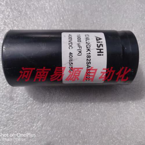 议价ENL2GK182SA8S02C1800UF（K) AiSHi电容 400V直径5CM高10.6CM