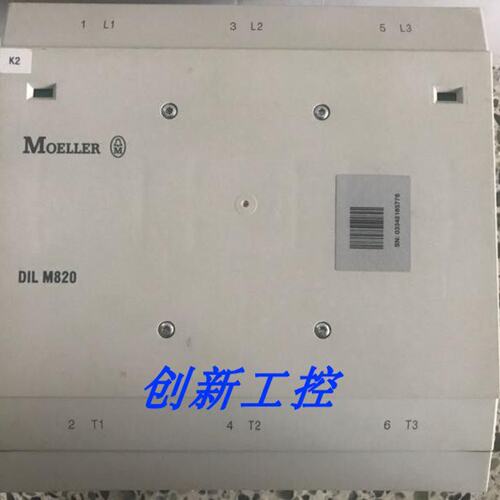 议价现货供应德国金钟穆勒MOELLER接触器 DILM820  DILM650议价