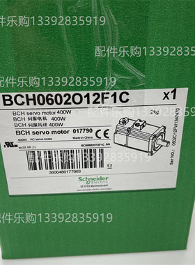 议价BCH0602012F1C施耐德伺服马达全新原装正品现货
