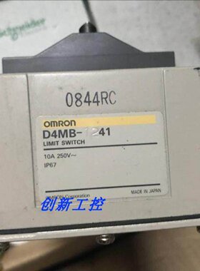 议价全新原装正品行程开关D4MB-1241，0844RC现货